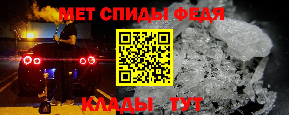 Амфетамин Premium Тобольск