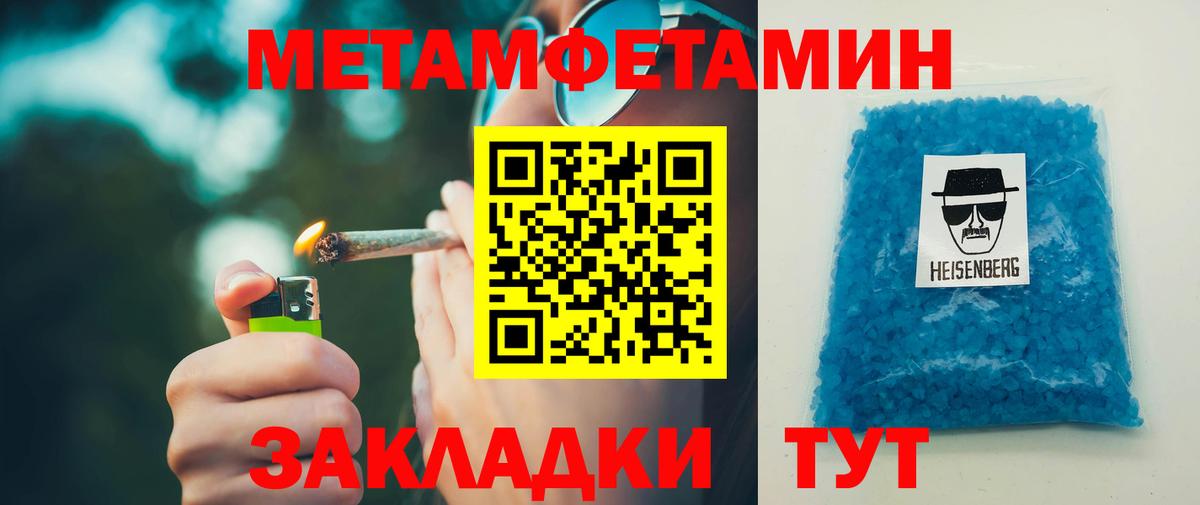 Amphetamine VHQ  АМФ  Тобольск  Вход с VPN 