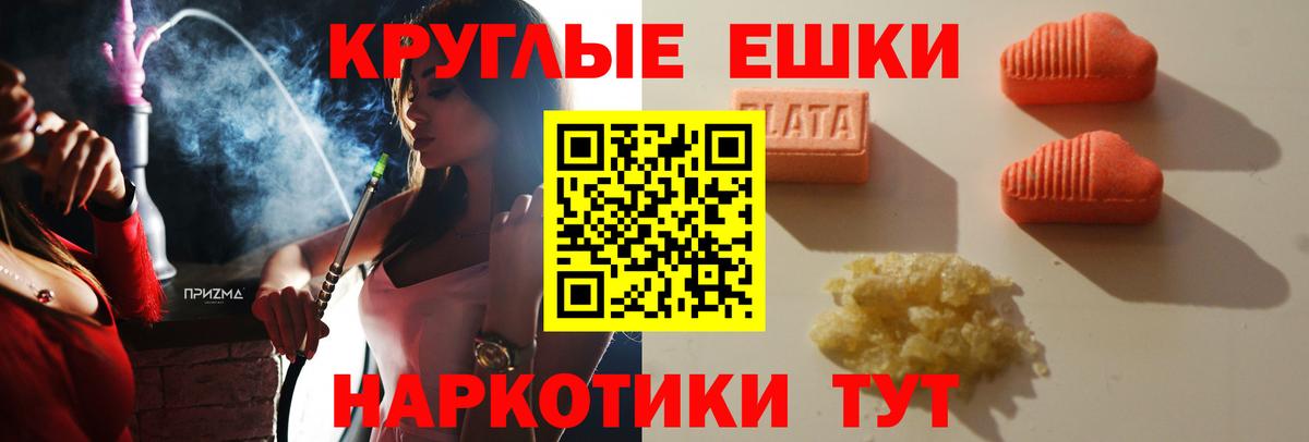 Ecstasy 250 мг  Вход с VPN  Тобольск  Ecstasy  ЭКСТАЗИ louis Vuitton 
