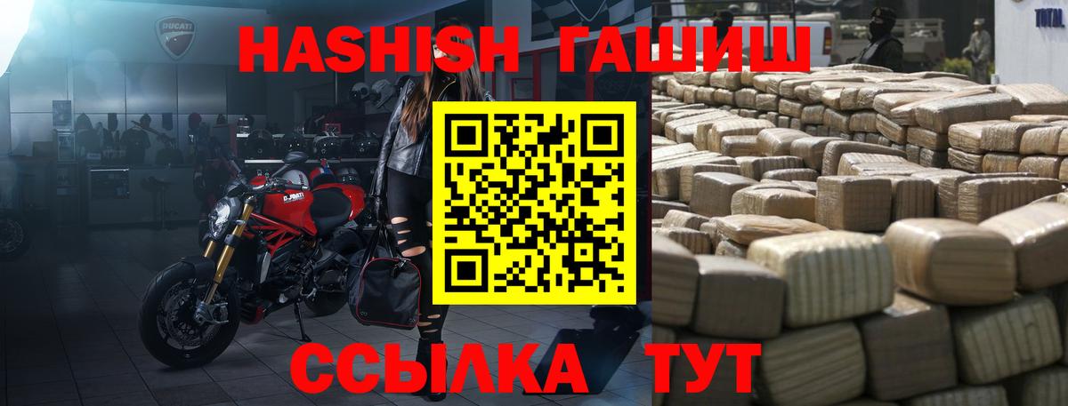 ГАШИШ Изолятор Тобольск