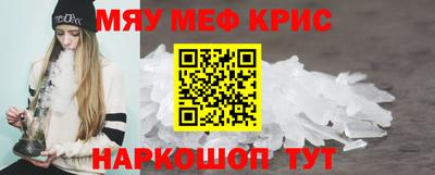 гидра Нягань