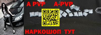 стаф Первоуральск