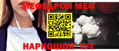 COCAINE Пенза