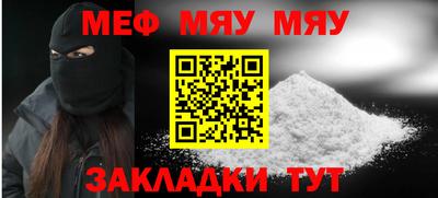 эйфоретик Обнинск