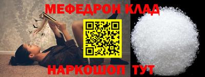 прущая мука Партизанск