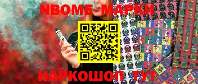 стаф Первоуральск
