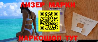прущая мука Партизанск