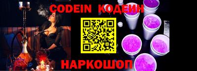 COCAINE Пенза