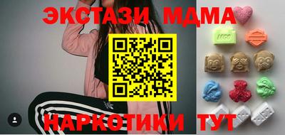 стаф Первоуральск