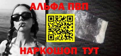 COCAINE Пенза