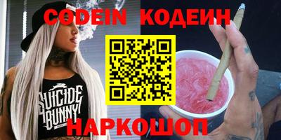 стаф Первоуральск