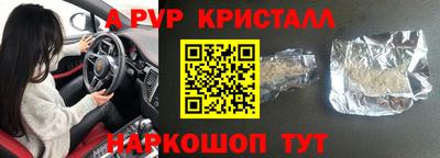 стаф Первоуральск