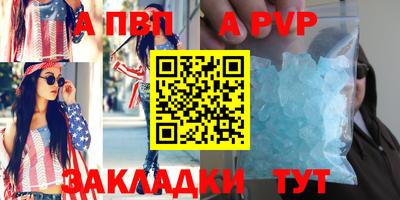 прущая мука Партизанск
