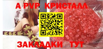 эйфоретик Обнинск