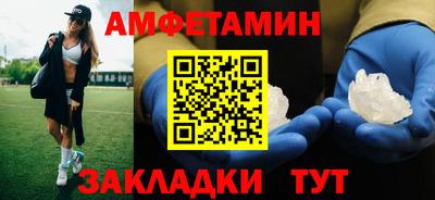 прущая мука Партизанск