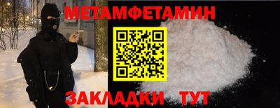 эйфоретик Обнинск