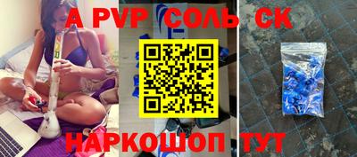прущая мука Партизанск