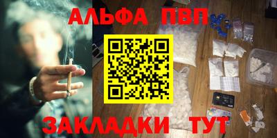 прущая мука Партизанск