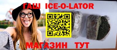 стаф Первоуральск