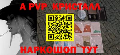 прущая мука Партизанск