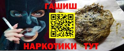 гидра Нягань