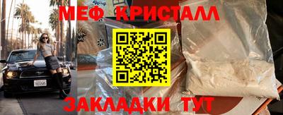 стаф Первоуральск