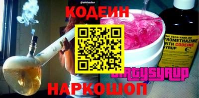 прущая мука Партизанск