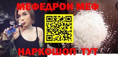 гидра Нягань