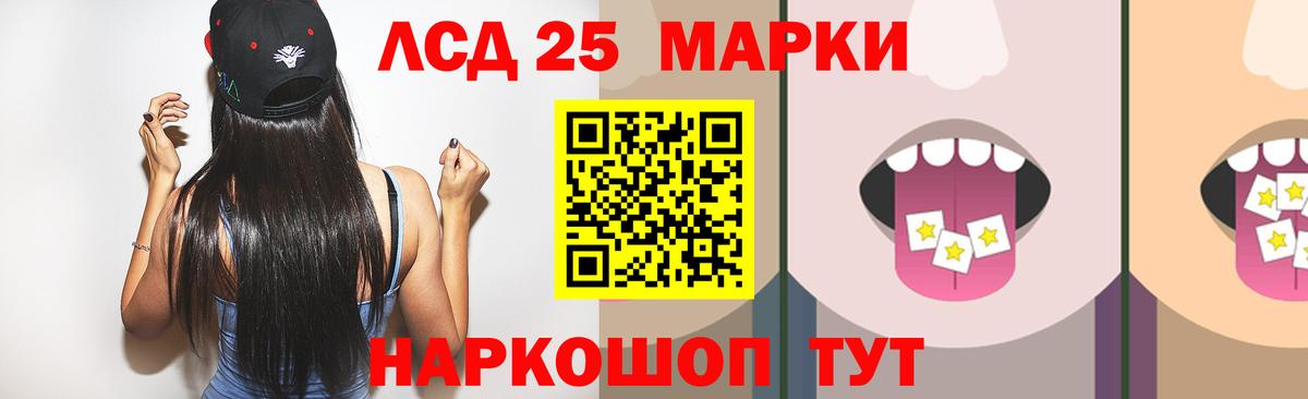 LSD-25 экстази  Вход с VPN  Тобольск  Лсд 25 экстази кислота  ЛСД экстази ecstasy 