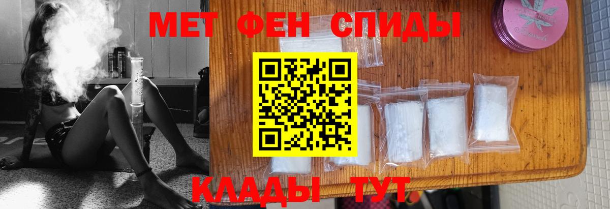 Первитин Декстрометамфетамин 99.9% Тобольск