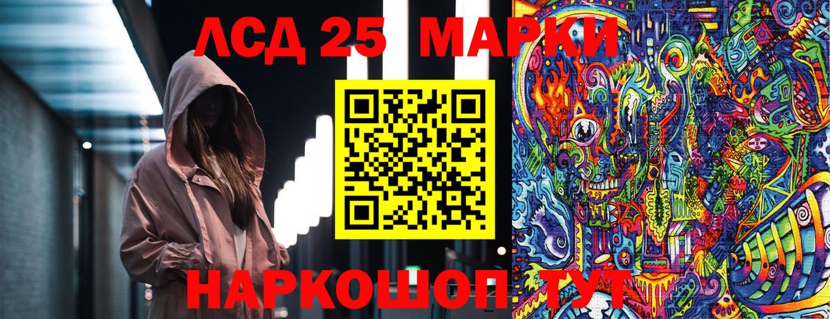 Тобольск  Марки N-bome 1,5мг  Вход с VPN  Марки N-bome 1,5мг 