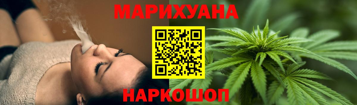 Каннабис White Widow  Канабис OG Kush  Бошки марихуана LSD WEED  Тобольск  Канабис LSD WEED  Вход с VPN 