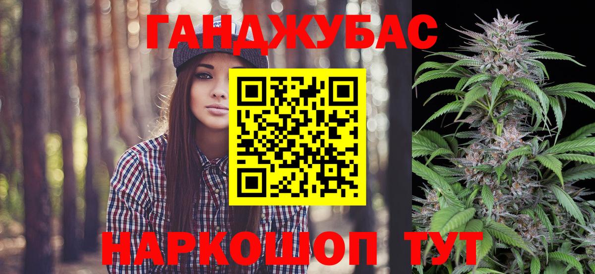 Бошки Шишки SATIVA & INDICA Тобольск